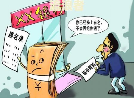 房贷逾期三个月还能贷款吗