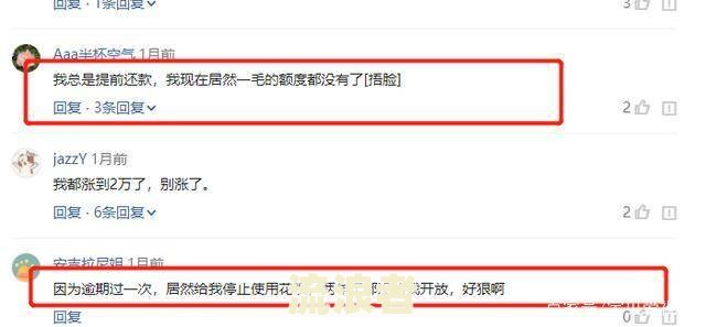 安逸花逾期三天还进去还可以取出来吗？还款后能继续使用吗？