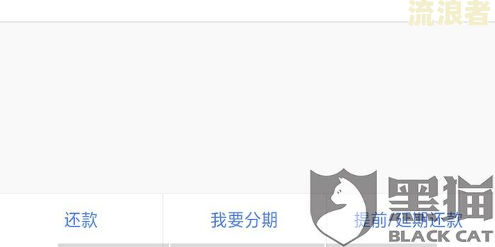 安逸花逾期三天还进去还可以取出来吗？还款后能继续使用吗？