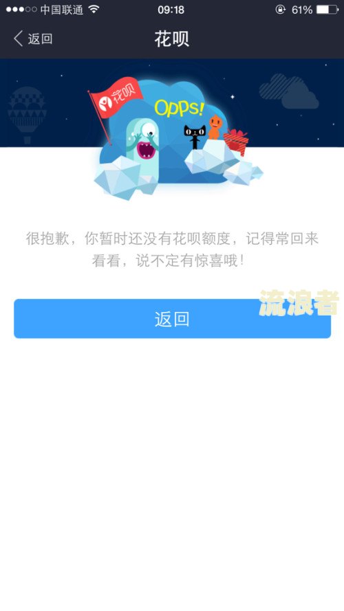 备用金逾期两天暂时无法使用还可以用吗，安全吗？怎么办？