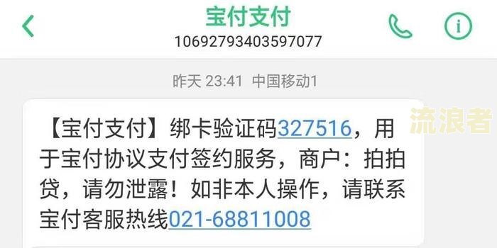 备用金逾期两天暂时无法使用怎么回事？