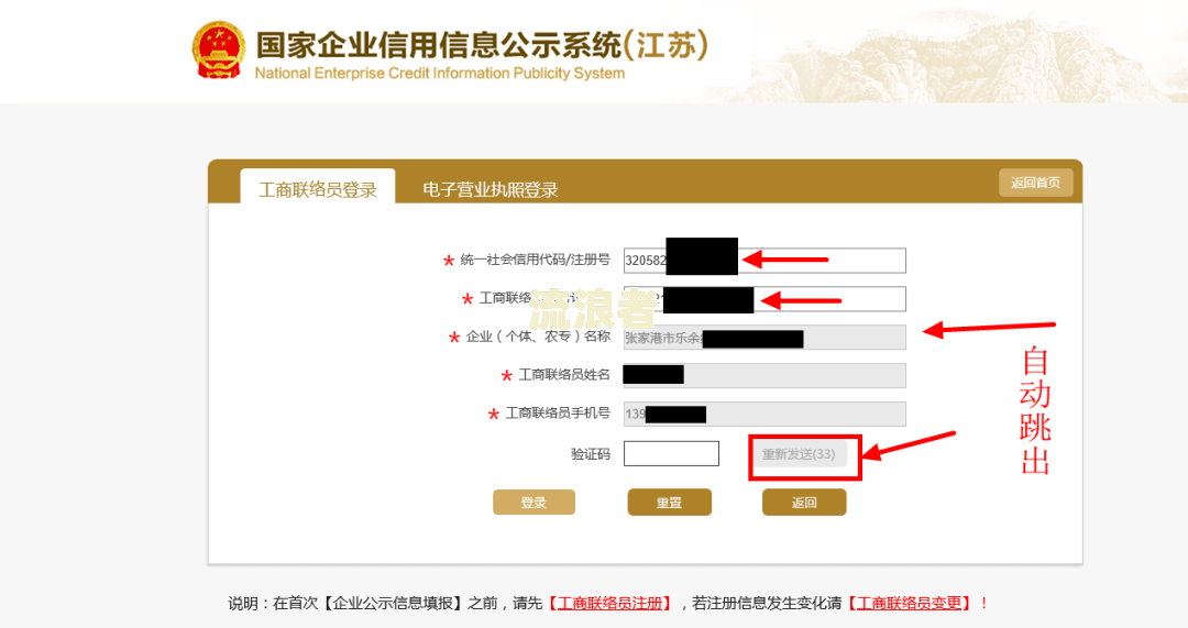 备用金逾期两天暂时无法使用的意思及处理方式