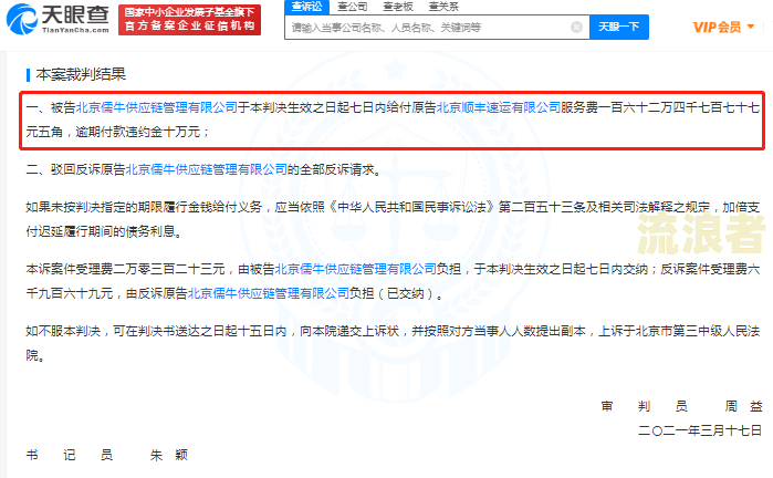 借呗逾期起诉在州吗知乎解决方法及开庭地点？