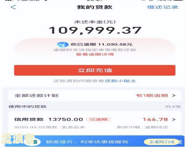 借呗逾期起诉在州吗知乎解决方法及开庭地点？