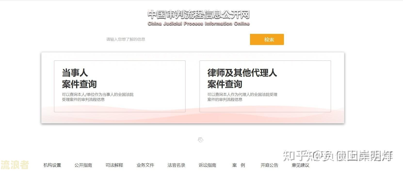 借呗逾期被起诉去哪里开庭审理流程及时间