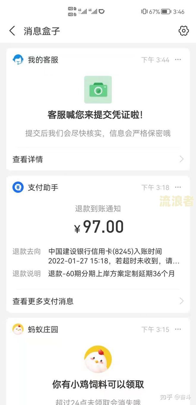 借呗逾期被起诉去哪里开庭审理流程及时间