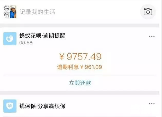 借呗逾期一万说要在州开庭，怎么办？