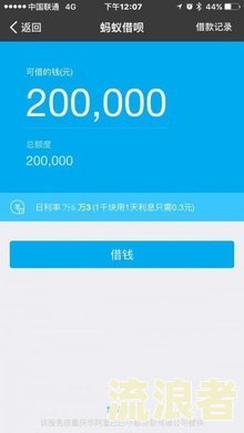 借呗逾期一万说要在州开庭，怎么办？