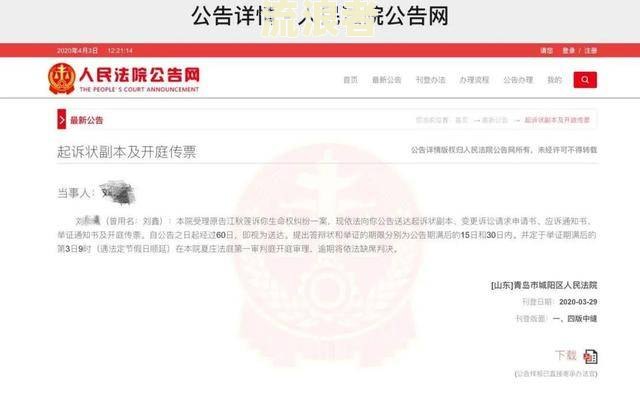 借呗要起诉我在州法院，如何应对？