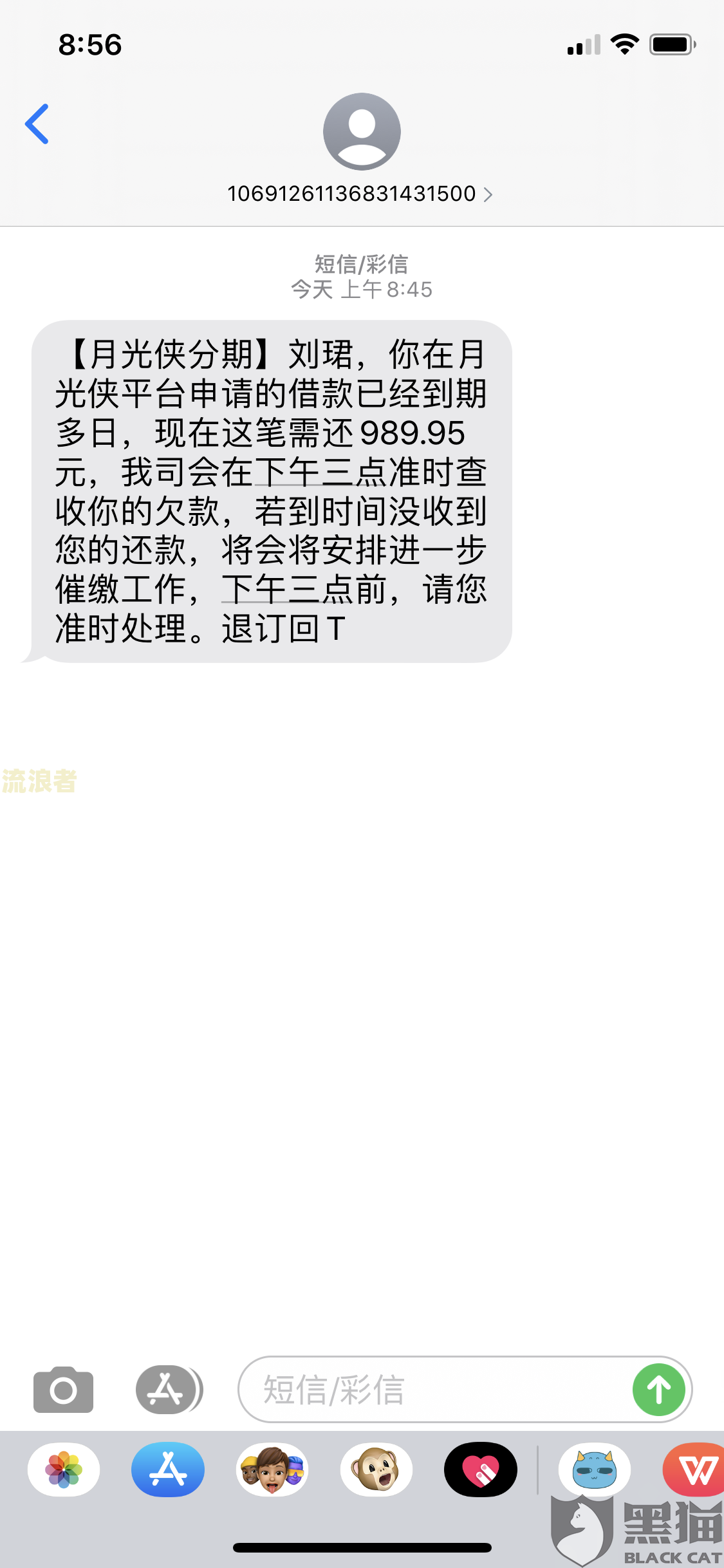 发卡逾期半年已经开始走司法程序了一般要多长时间，逾期多久会给家人打电话立案，还有额度可用吗，逾期多久后会影响其他信用卡，逾期还款后什么时候可以正常使用？