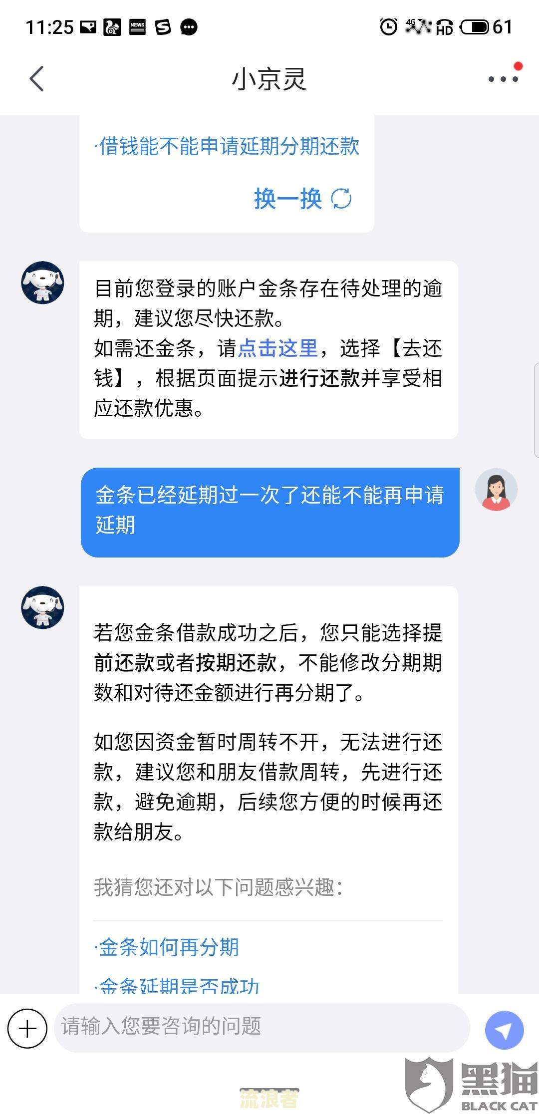 发卡逾期半年已经开始走司法程序了怎么办，逾期多久会给家人打电话立案？