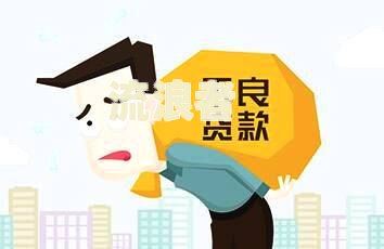 发卡逾期半年已经开始走司法程序了怎么办，逾期多久会给家人打电话立案？