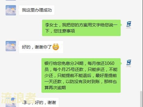 发逾期3个月以上还完了卡会冻结吗，怎么办，安全吗？