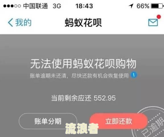微粒贷逾期10天会影响大吗，还款会有什么后果?