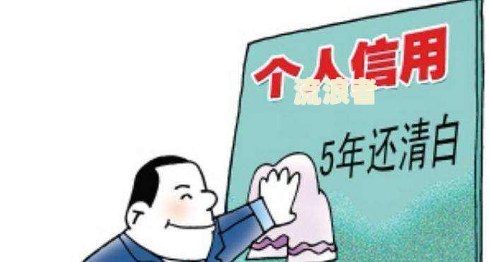 微粒贷逾期10天了,还了小部分没事吧-后果及再借可能？
