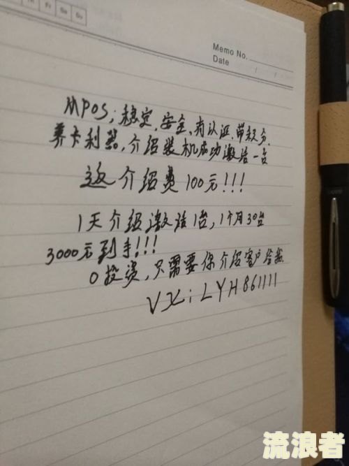 交通银行逾期六个月委托机构应对及上门调查