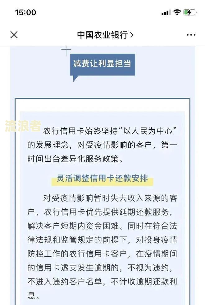 交通银行逾期打电话要移交当地法律部门
