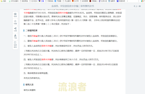 交通银行逾期打电话要移交当地法律部门