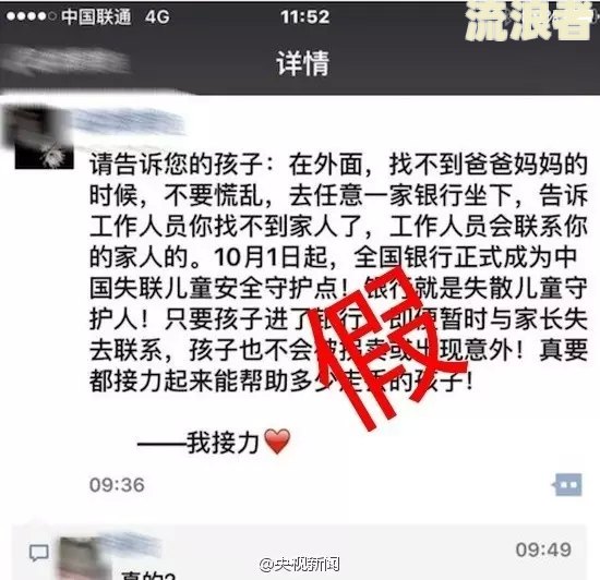 交通银行逾期会通知单位和家人吗？