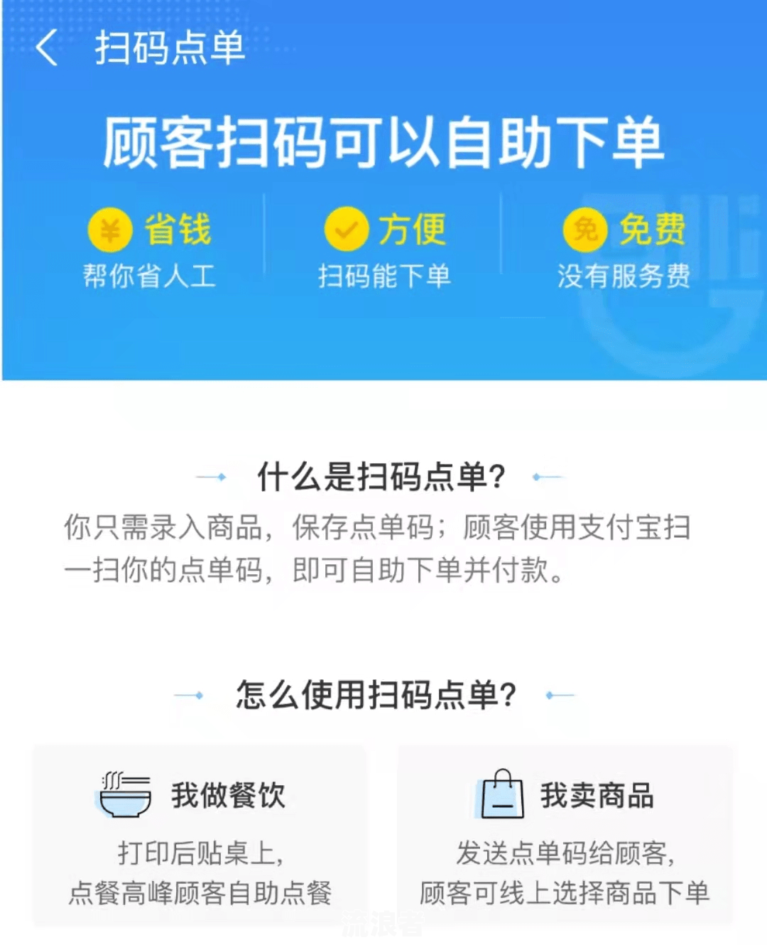 微粒贷逾期新政策是什么后果