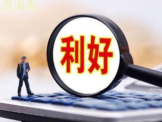 微粒贷逾期新政策出台，最处置方式及最新消息