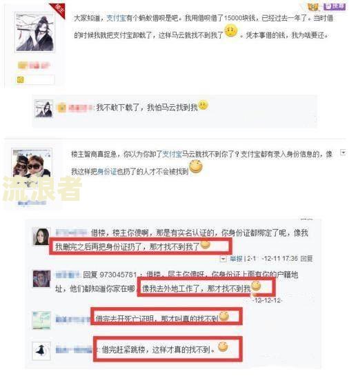 微粒贷逾期会是什么后果及处理方案2020