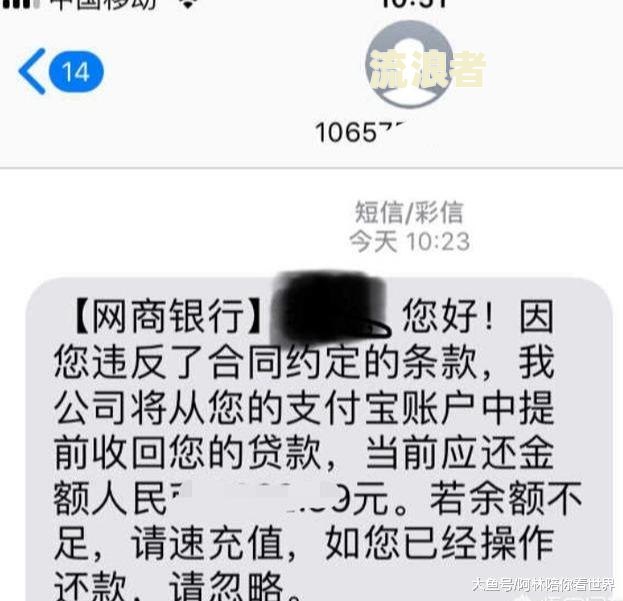 网贷逾期会冻结银行卡和微信，包括配偶的账户吗？