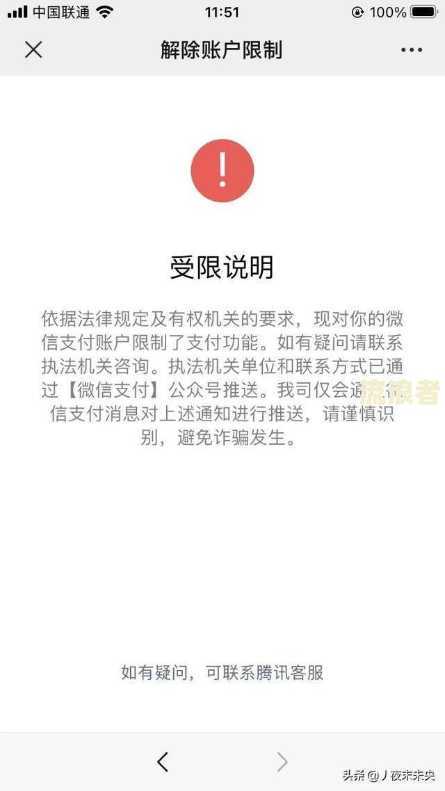 网贷逾期会冻结银行卡和微信，包括配偶的账户吗？
