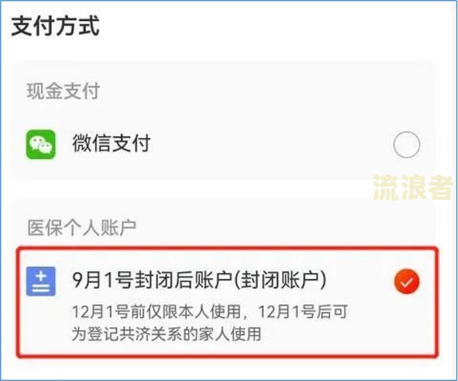 网贷逾期会冻结银行卡和微信，包括配偶的账户吗？