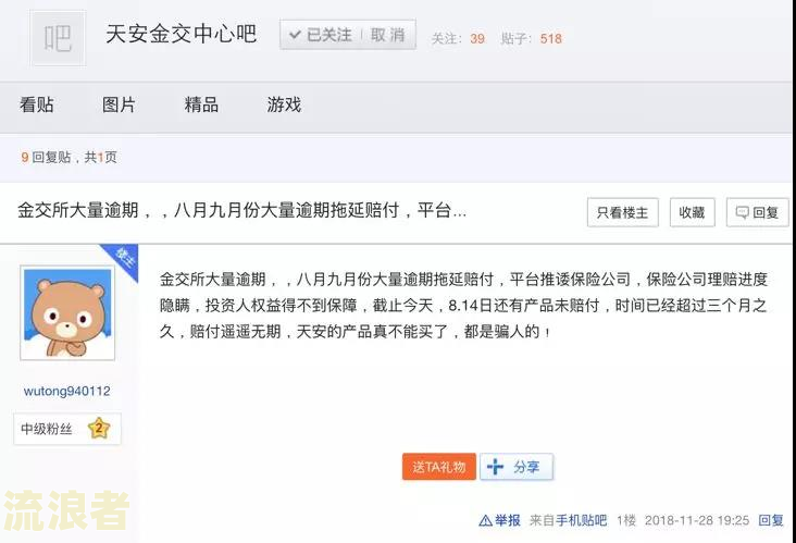 网贷逾期说冻结所有财产是真的吗