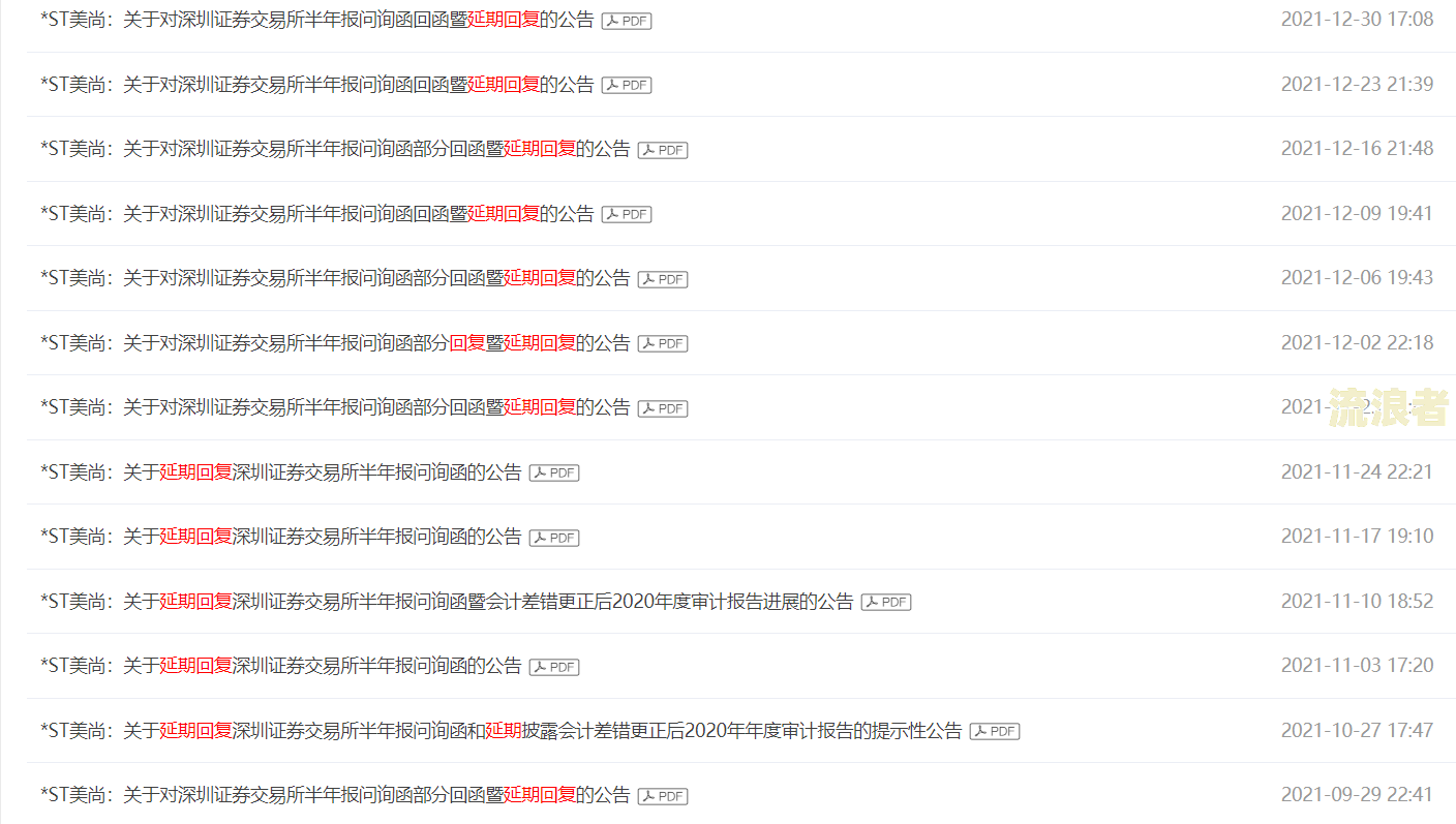 网贷逾期说冻结所有财产是真的吗