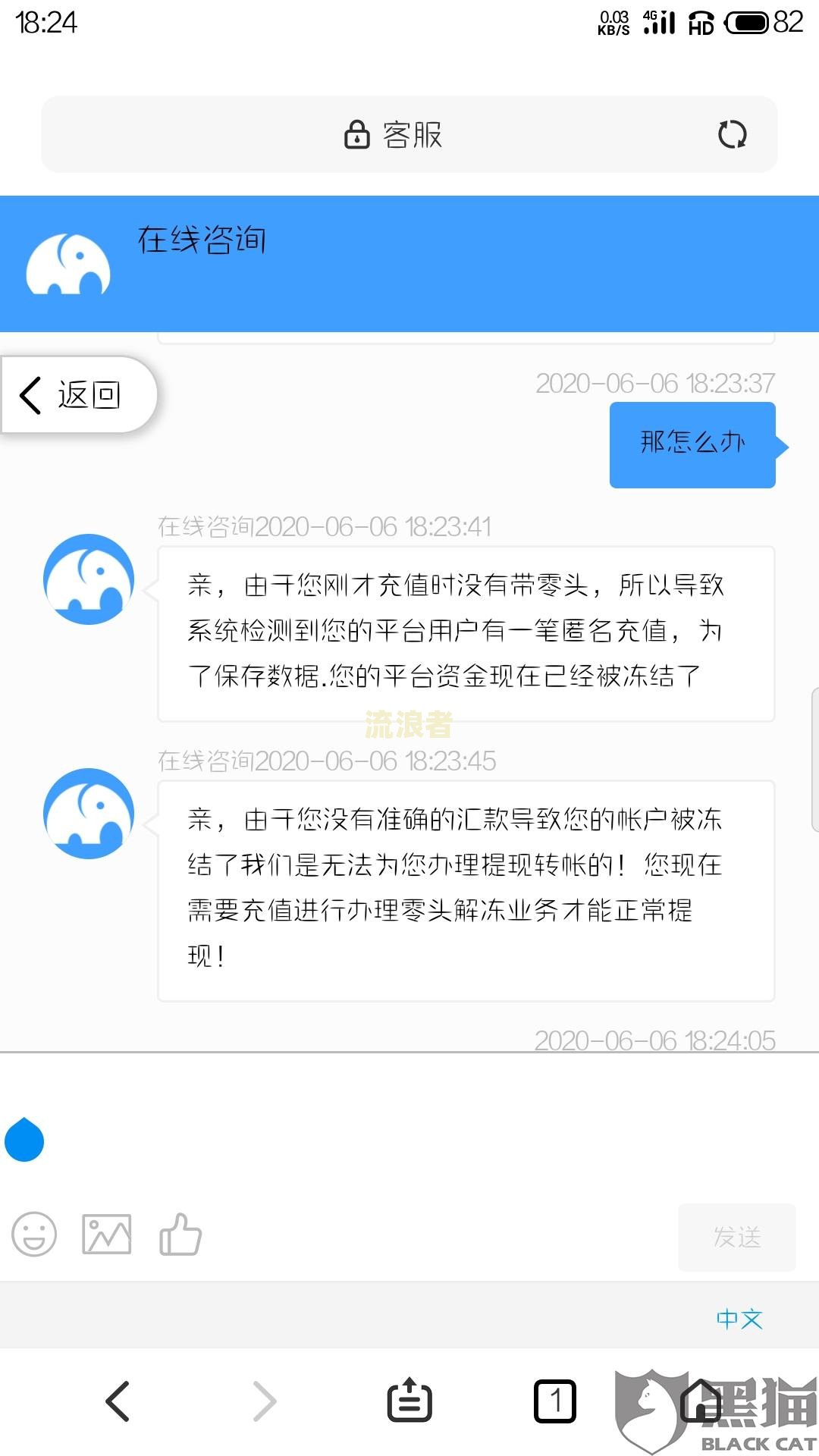 网贷逾期账户被冻结还会解冻吗，怎么办？
