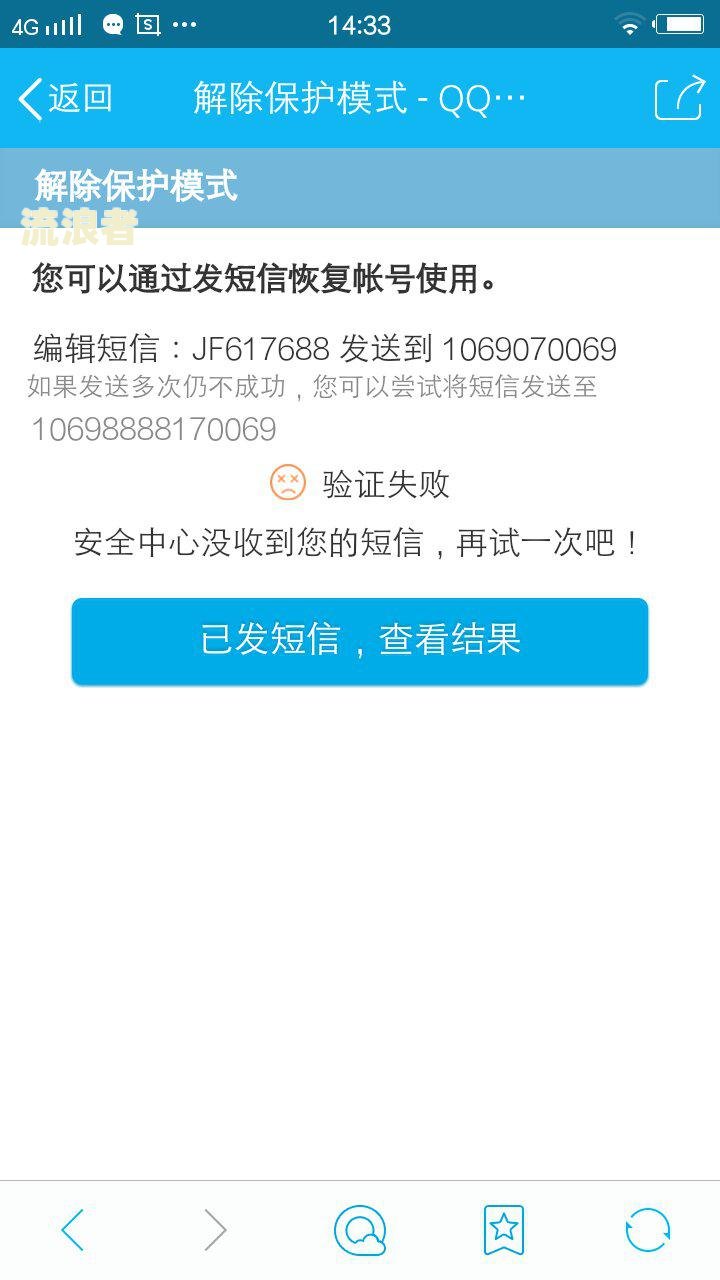 网贷逾期账户被冻结还会解冻吗，怎么办？