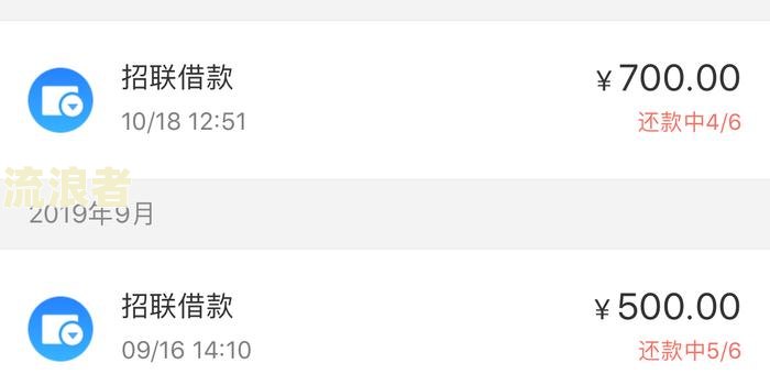 网贷逾期要冻结我的所有账户