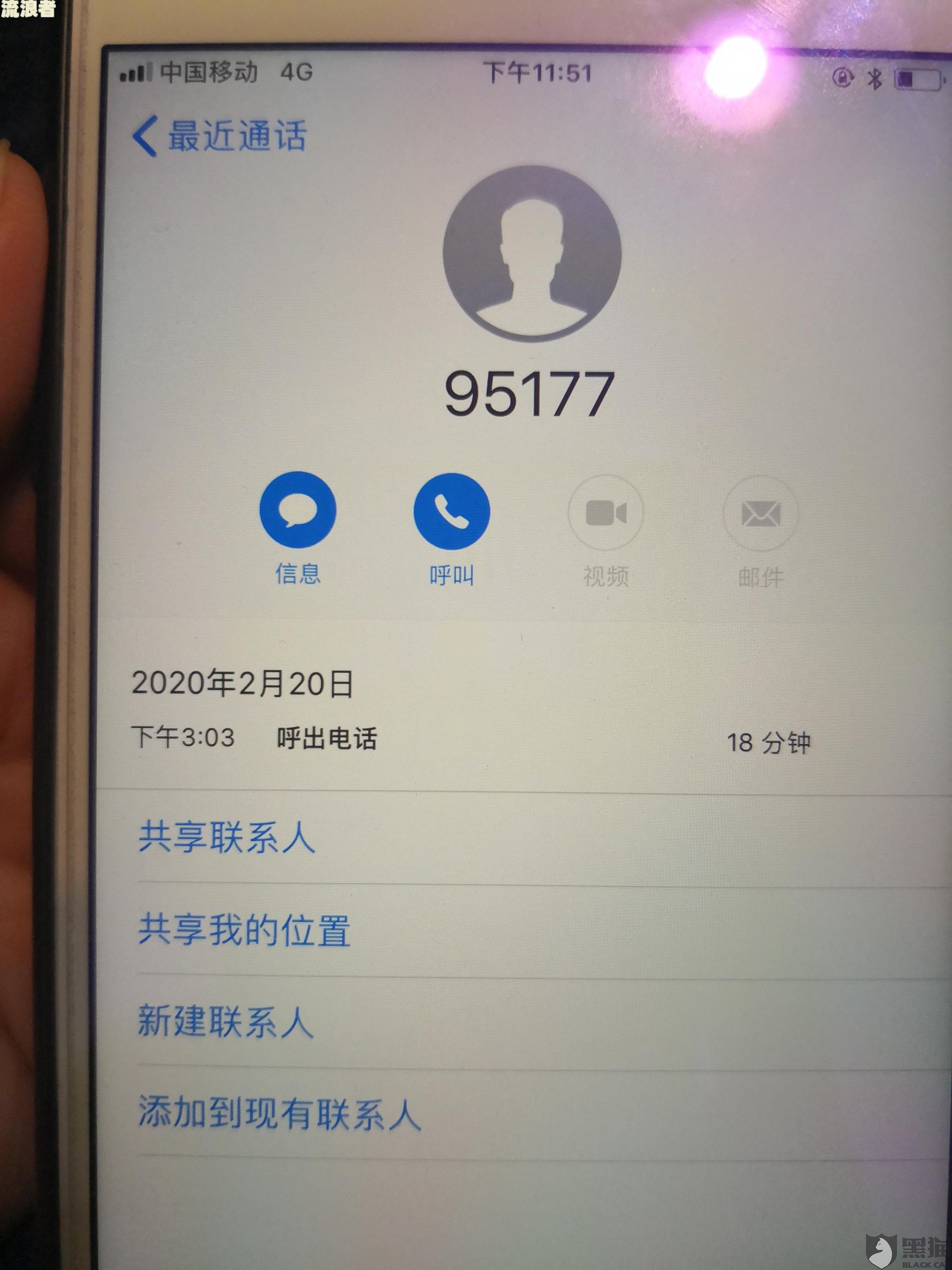 网贷逾期要冻结我的所有账户