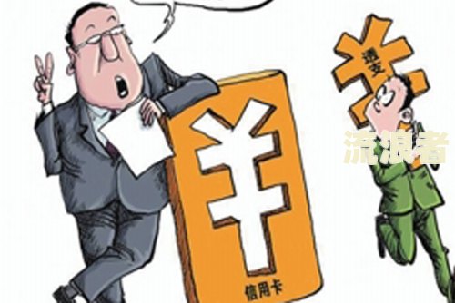 邮政银行贷款逾期1天后果及应对措