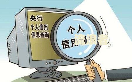 邮政银行贷款逾期1天后果及应对措