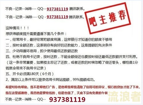 邮政银行贷款逾期1天就贷不了款了怎么办理？