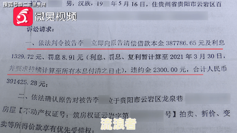 邮政银行贷款逾期1天贷不了款了怎么回事，是否上征信？