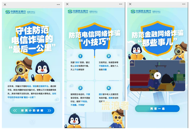 2021年民生银行信用卡逾期说要起诉，怎么办？