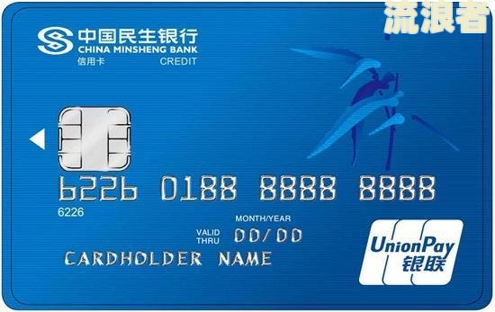2021年民生银行信用卡逾期说要起诉，怎么办？
