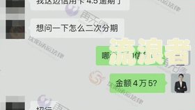 2021年民生银行信用卡逾期说要起诉，怎么办？