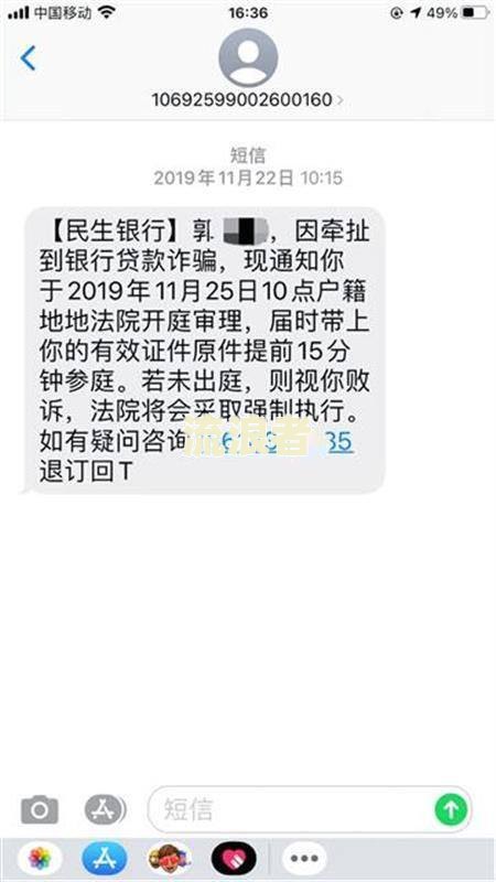 民生信用逾期几个月封卡如何处理？
