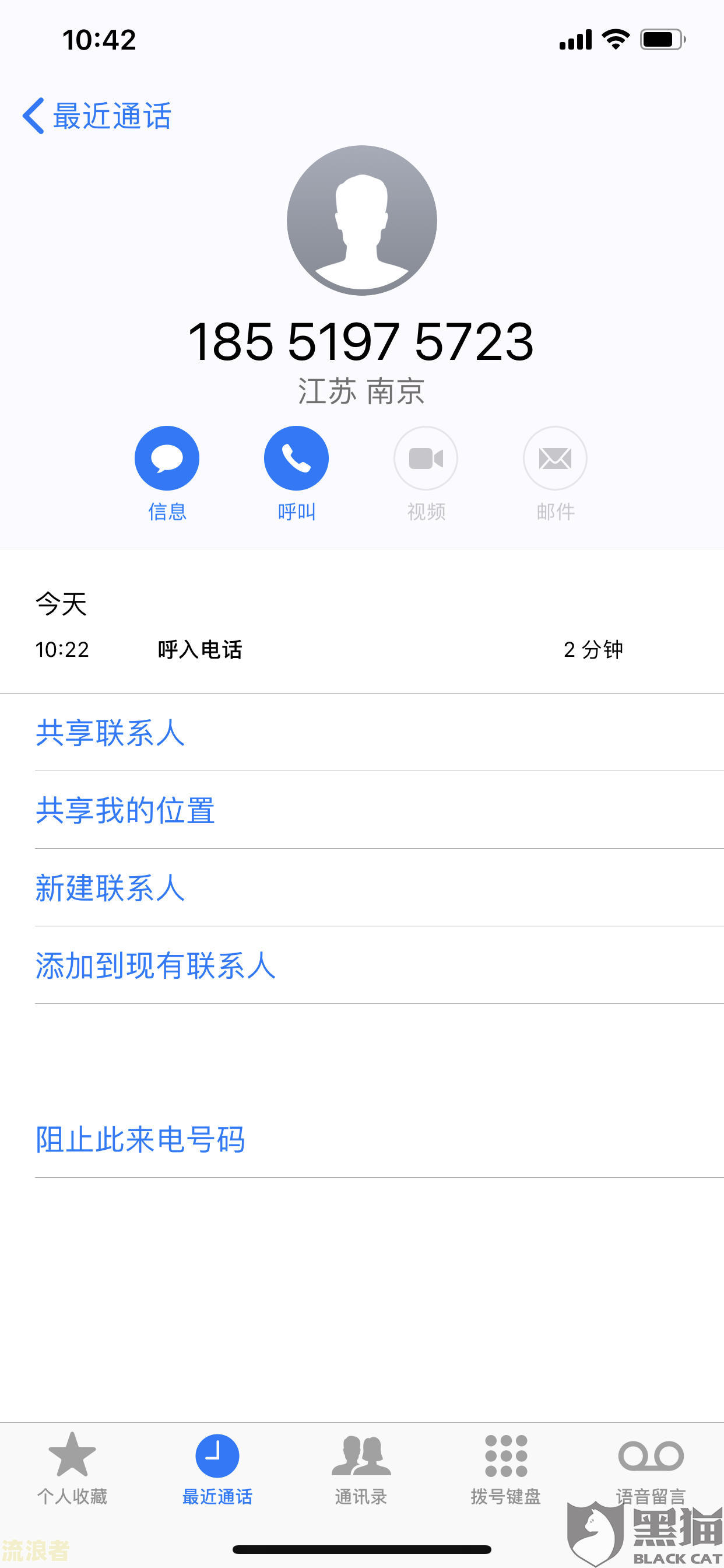 平安普晚还一天会逾期吗会怎么样