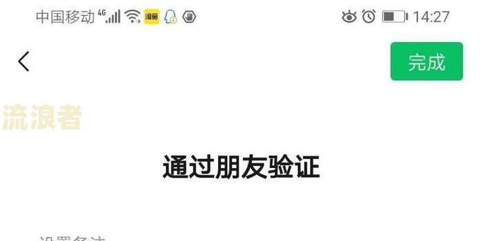 平安普晚还一天会逾期吗怎么办