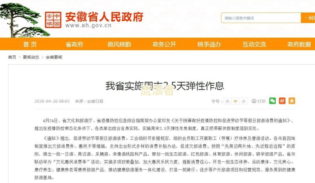 平安普晚还一天会逾期吗怎么办