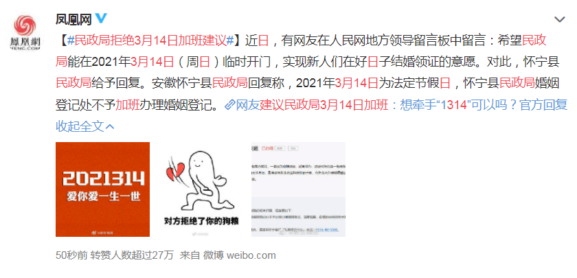 平安普晚还一天会逾期吗怎么办