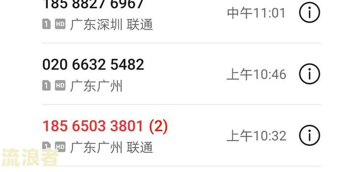 平安普晚还一天会怎么样
