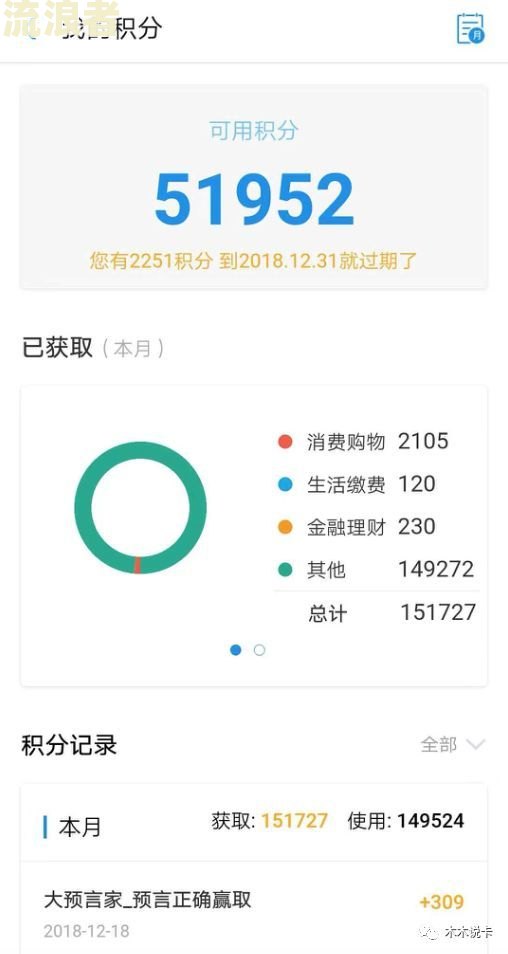 平安普晚还一天会怎么样