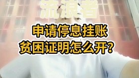 平安普晚还一天会怎么样